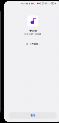 Rplayer安卓版