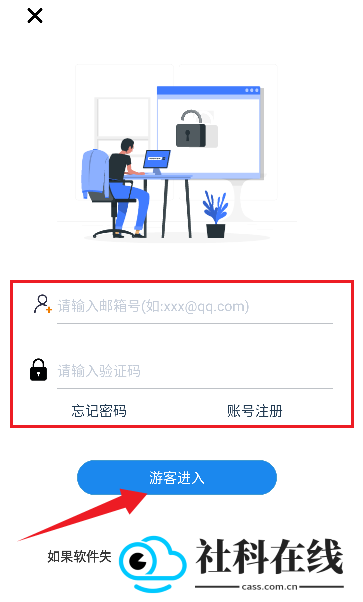 酷猫软件园