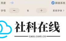 奇墨小说