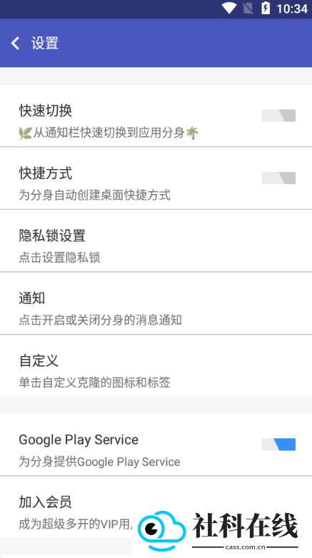 Java框架