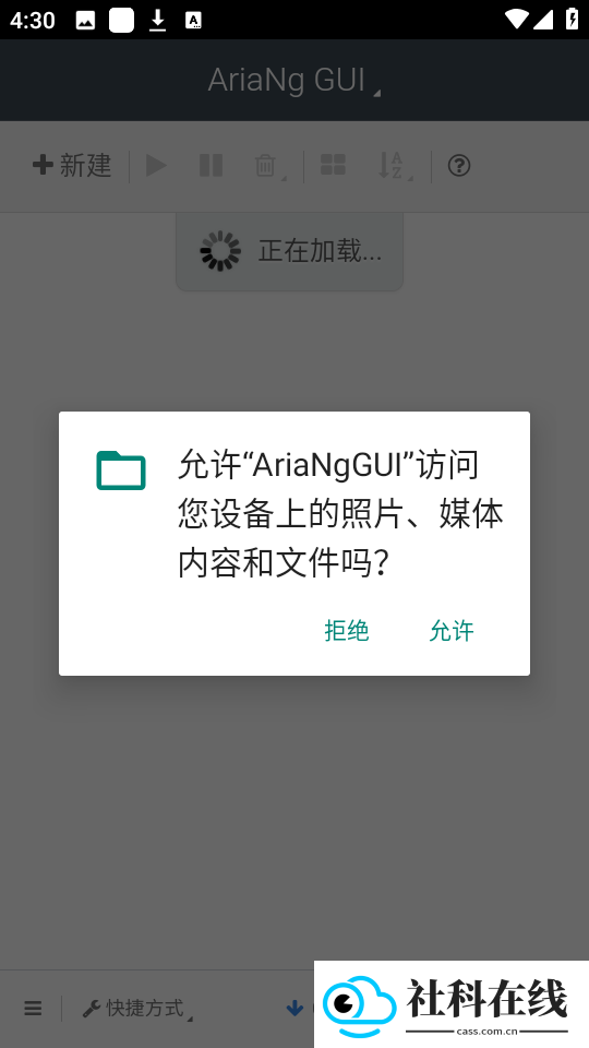 arianggui