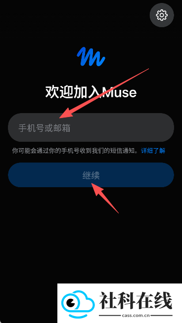 Meta Muse