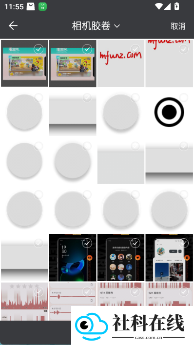马赛克涂鸦app