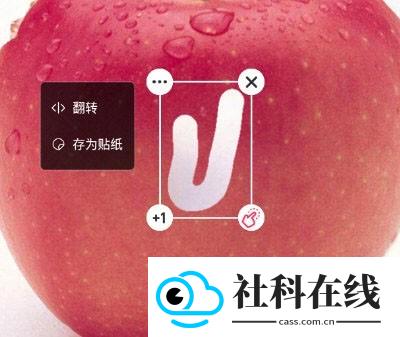 美图秀秀经典版