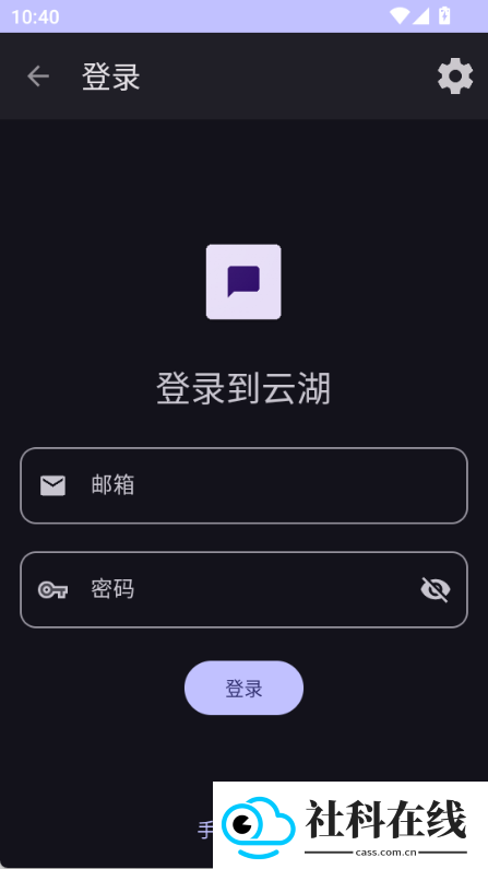 YHChatLua