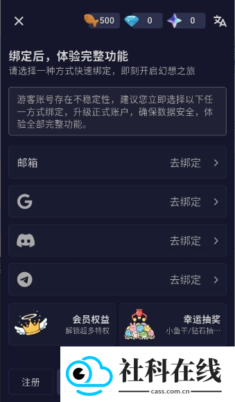 ai妄想聊天