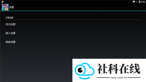 冒泡社区游戏大厅app
