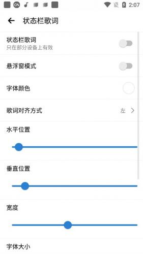 Rplayer安卓版