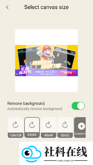 pixelme像素生成器