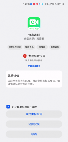 蜂鸟追剧