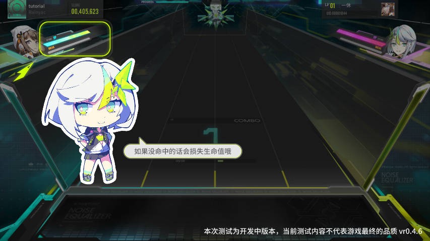 杂音均衡器Ukiyo