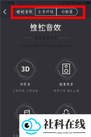 酷我听书