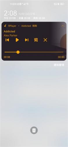 Rplayer安卓版