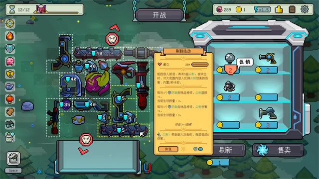 枪炮公主与勇者