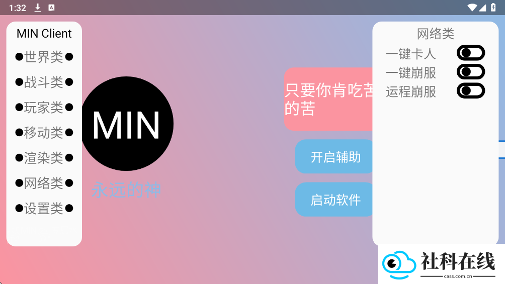 末影人盒子制裁盒子