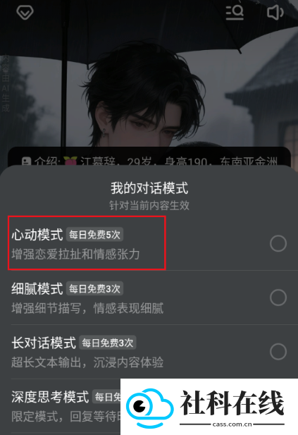 猫箱旧版本1.30