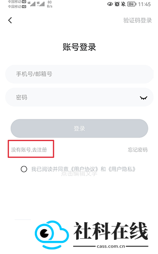 i博导