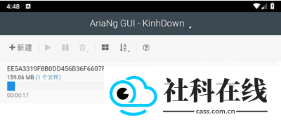 arianggui安卓版