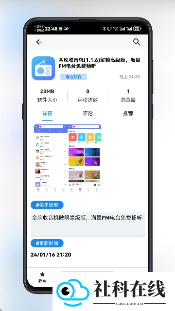 酷猫软件园