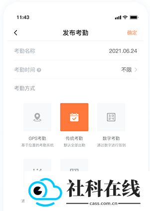 i博导