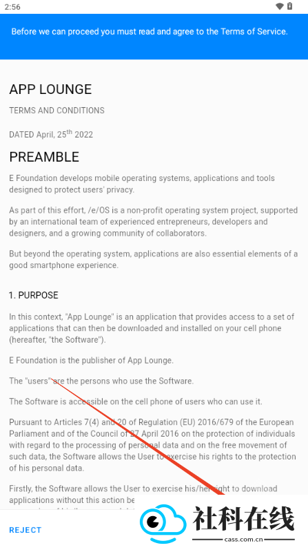 App Lounge新版