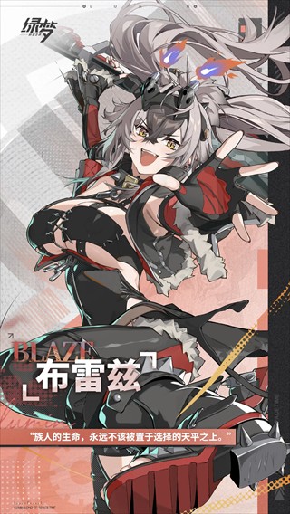 绿梦时空之声