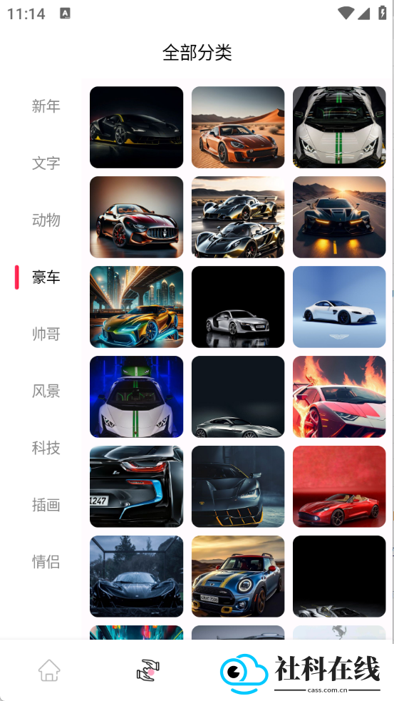 风糖元气组件