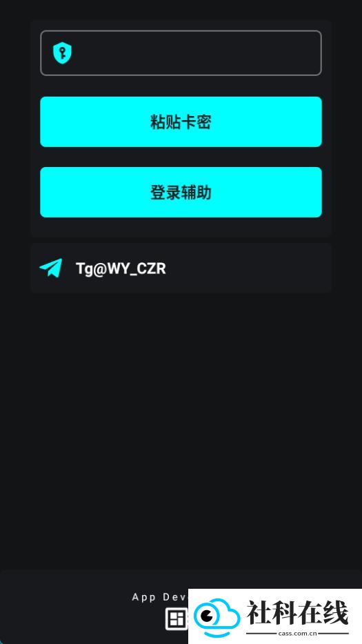 唯雨超自然插件