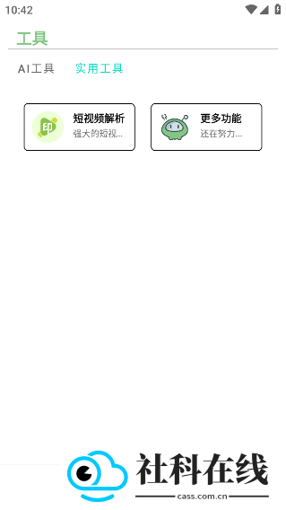 量子智能