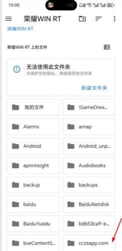 朋友收集梦想生活完整版