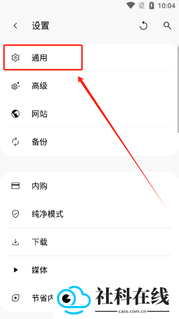 soul浏览器