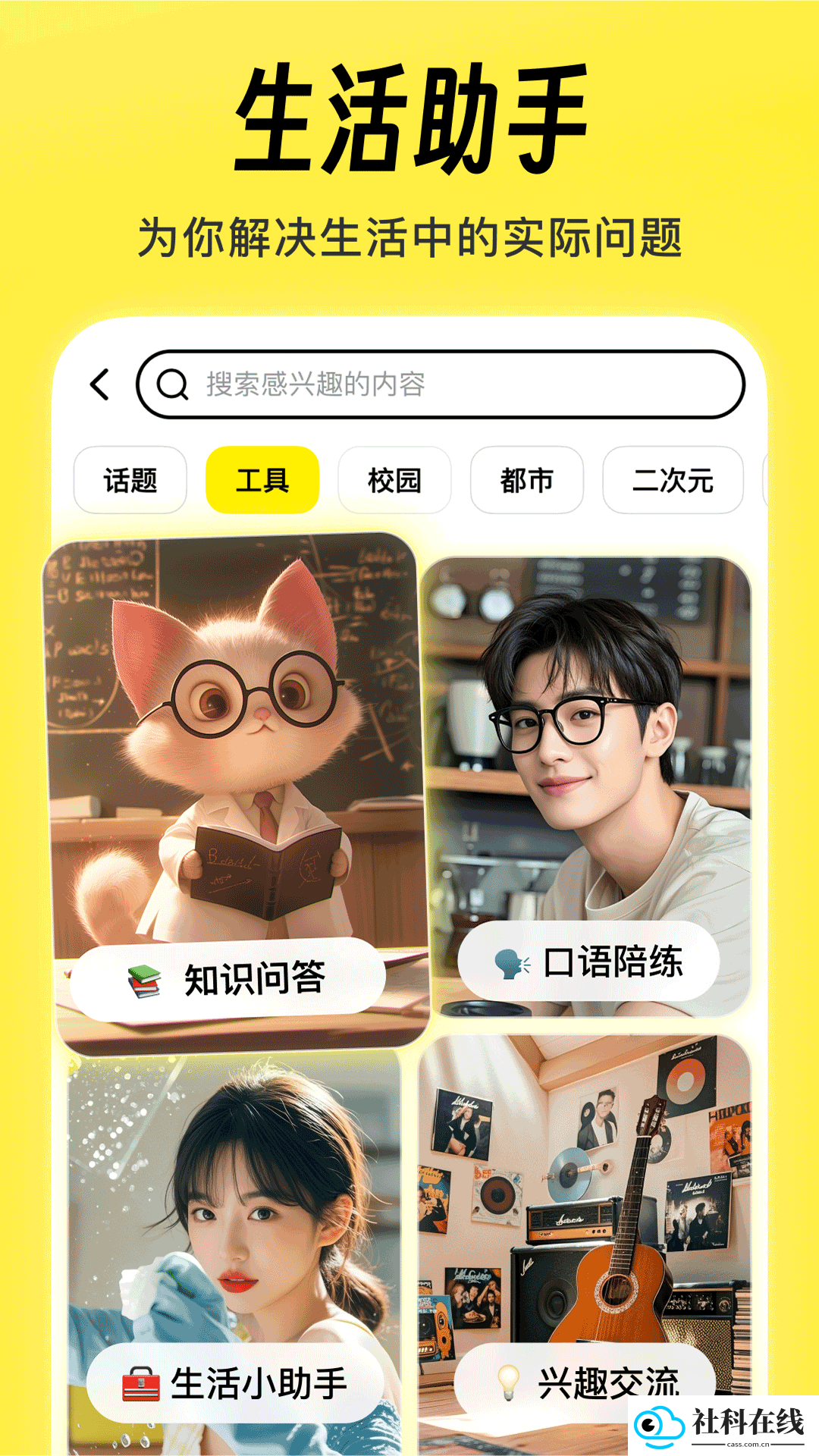 猫箱旧版本1.30