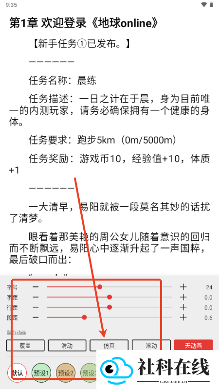 云风阅读