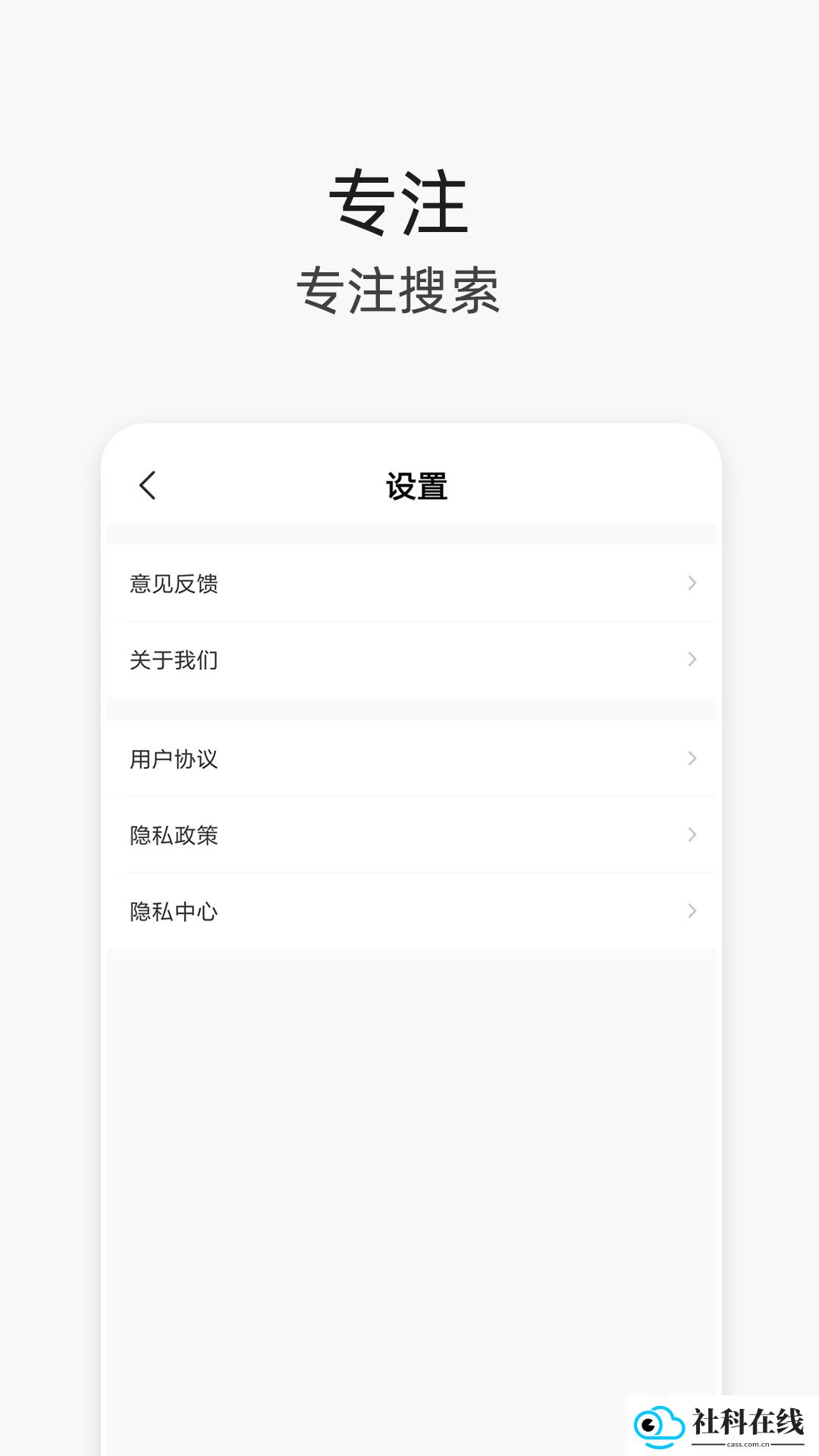 V浏览器app
