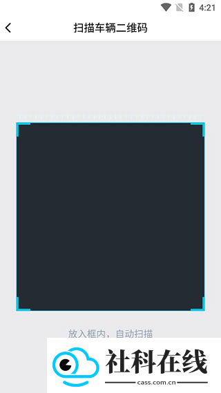 零跑app