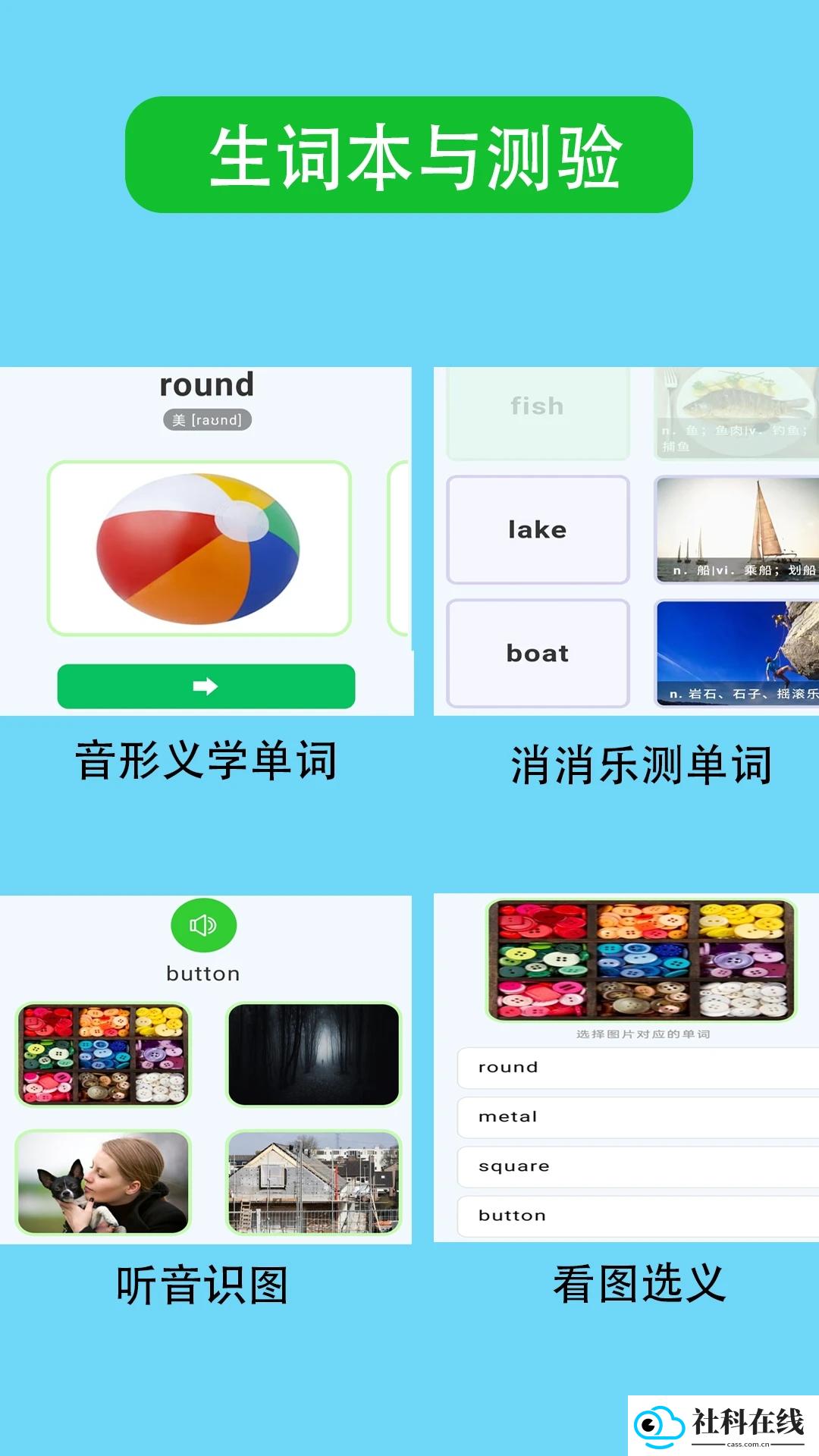 RAZ分级阅读绘本