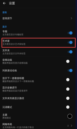 Rplayer安卓版