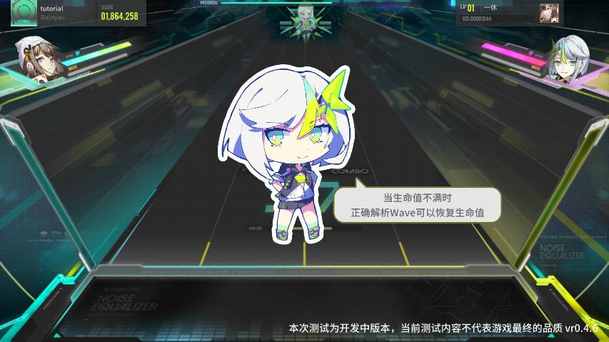 杂音均衡器Ukiyo