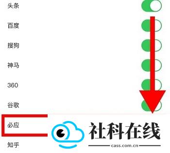鲨鱼搜索app