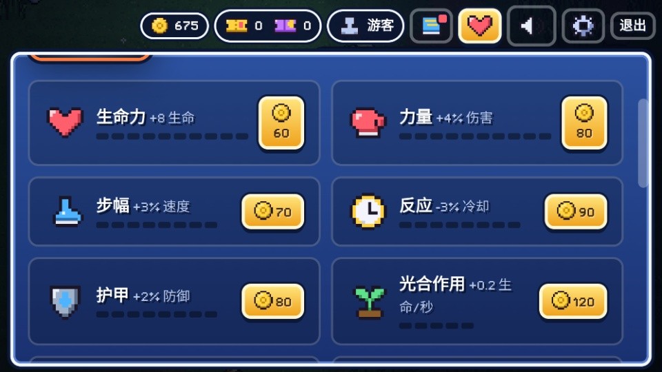 宝可梦幸存者