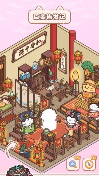 猫咪整理师最新版