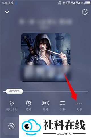 酷我听书