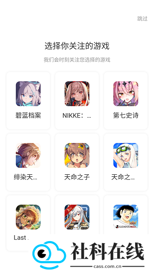 gamekee app