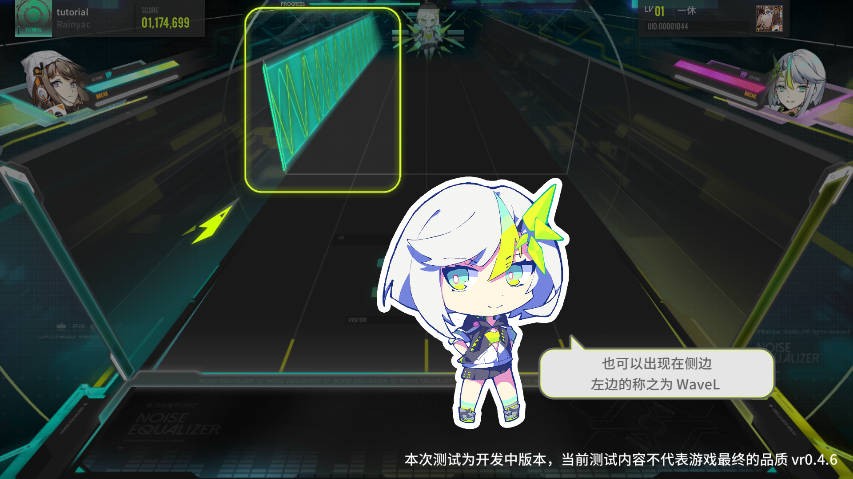 杂音均衡器Ukiyo