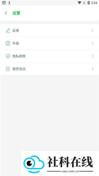 DualSpacePro新版
