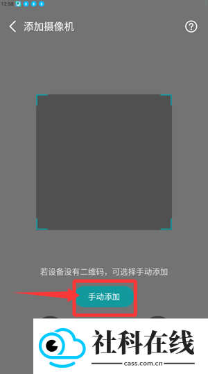 小亿同学摄像头app官方正版