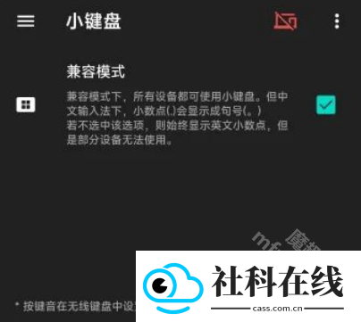 妙妙触控app新版