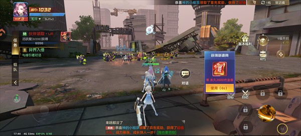 异能都市