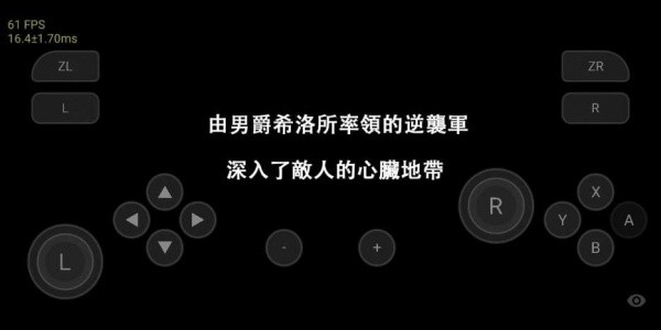 兰岛物语