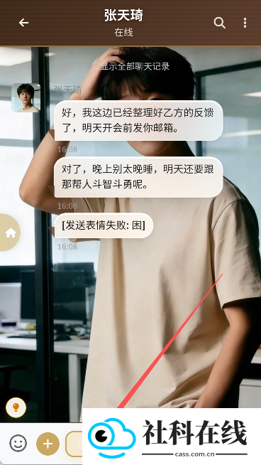 喵呜小手机ai